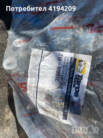 Чисто нов ляв шенкел 204 цена 100 лв