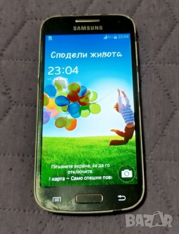 Samsung S4 mini- GT-i9195