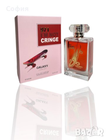 Дамски парфюм 971 I’M NOT CRINGE FOR WOMEN BY GALAXY CONCEPT, 100ML, снимка 1 - Дамски парфюми - 43882210