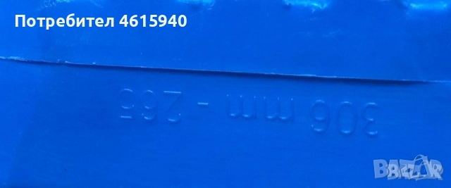LANGE RS 130 WIDE №26-26,5 = 41.5-42.5 FIS NORM 339лв, снимка 10 - Зимни спортове - 52408651