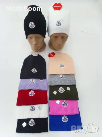 Маркови унисекс зимни шапки , снимка 8 - Шапки - 48179883