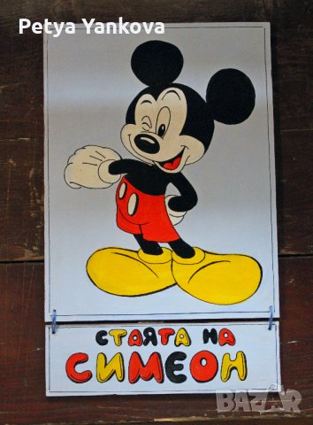 рисувана табела за детска стая, снимка 3 - Други - 28549761