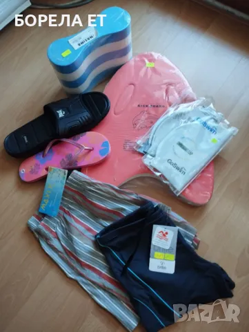 Плувни артикули - Намалени,нови