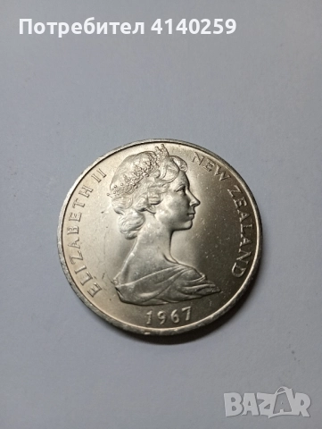 НОВА ЗЕЛАНДИЯ МОНЕТА 1 ДОЛАР 1967 г , снимка 4 - Нумизматика и бонистика - 52477115