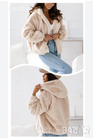 Бежово пухкаво дамско късо яке