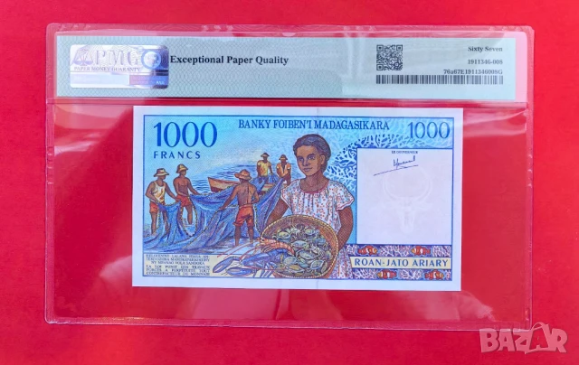 Мадагаскар 1000 франка 1994 г. PMG 67, снимка 2 - Нумизматика и бонистика - 50696969