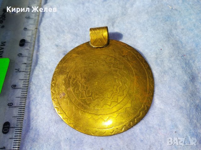 СТАРИНЕН ПОЗЛАТЕН МЕДЕН ЕТНОГРАФСКИ ОРНАМЕНТИРАН МЕДАЛ МЕДАЛЬОН РЪЧНА МАЙСТОРСКА ИЗРАБОТКА 35391, снимка 16 - Антикварни и старинни предмети - 39811531