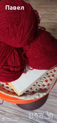 Вълнена прежда