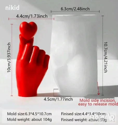 3d Ръка държаща сърце с пръсти силиконов молд форма фондан шоколад гипс декор свещ, снимка 2 - Форми - 49787869