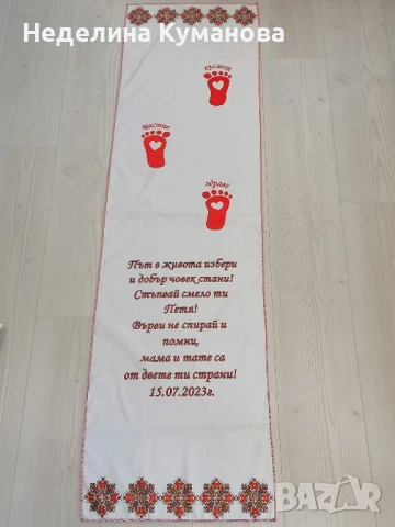 ✨️ Платно за прощапулник по ваш дизайн, снимка 2 - Други - 51314110