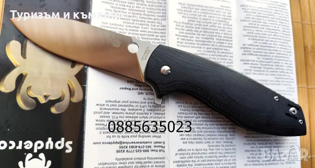 Spyderco C240 Kevin Smock / Brad Southard Positron C195, снимка 8 - Ножове - 39965294