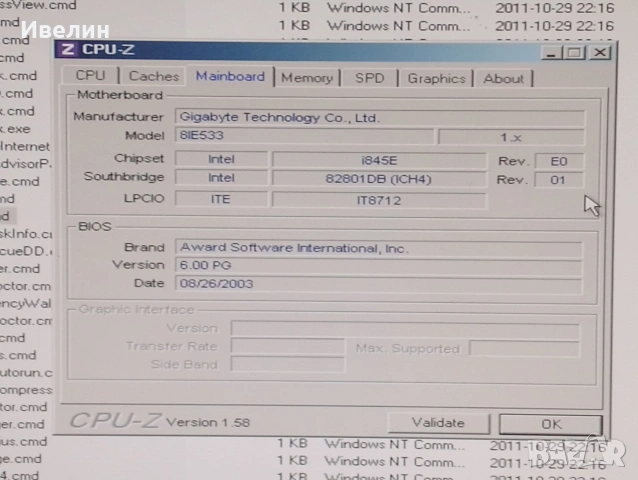 Intel Pentium 4 OLD'S COOL , снимка 5 - За дома - 53489828