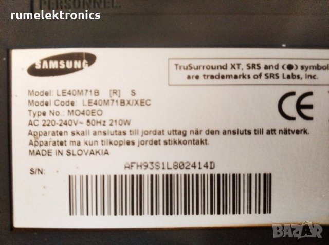 SAMSUNG LE40M71B на части, снимка 3 - Части и Платки - 27964457