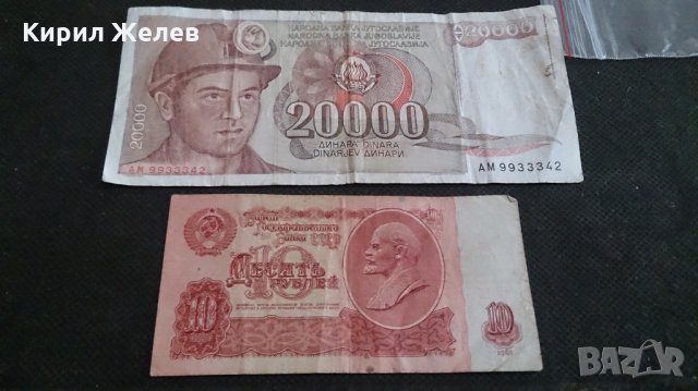 Банкноти - 14669