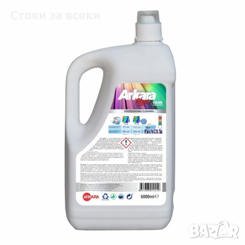 Перилен препарат Arkara Clean – Универсален / Color - 5L, снимка 11 - Перилни препарати и омекотители - 53238465