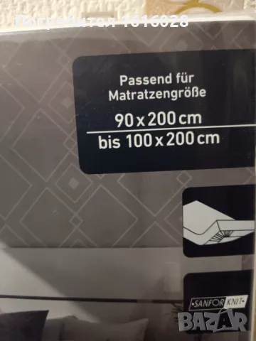 Нови долни чаршафи от трико с ластик, снимка 6 - Спално бельо - 48593093