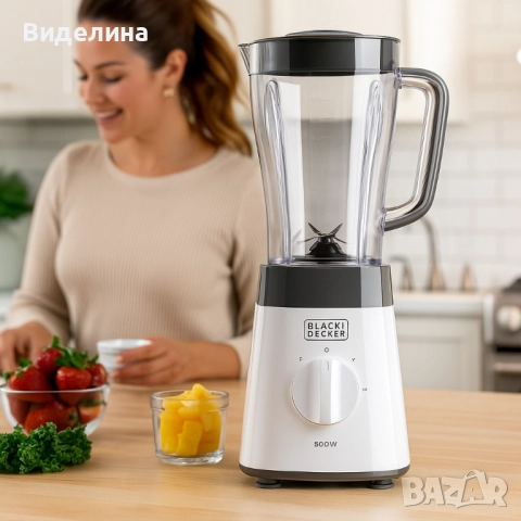 Блендер Black&Decker BXJB500E, 500W, 1.5 л, 2 скорости, Функция Pulse, снимка 2 - Блендери - 51811691