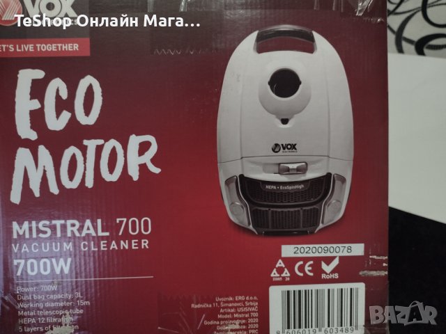 Прахосмукачка VOX MISTRAL 700 нова с 2 г. гаранция, снимка 4 - Прахосмукачки - 43050498