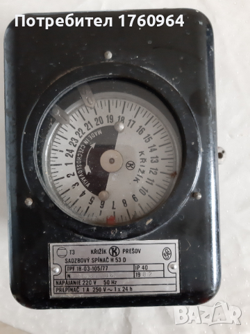 Часовник за Електромер чешки - Крижик, за нощна  и дневна тарифа и електромер 