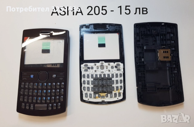 Панел 15 лв. за Nokia 200, ASHA 205, ASHA 300, ASHA 302, 305, NOKIA 5230, 5610 XpressMusic, 6303, снимка 3 - Резервни части за телефони - 51890977