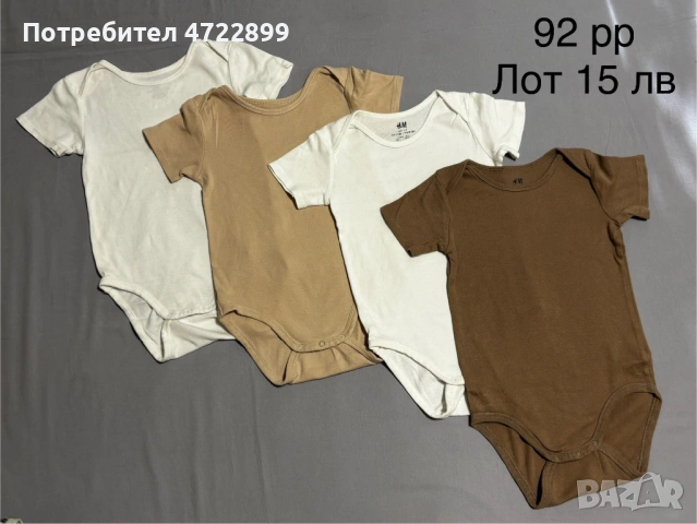 Детски дрехи 92 размер, снимка 6 - Други - 53304855