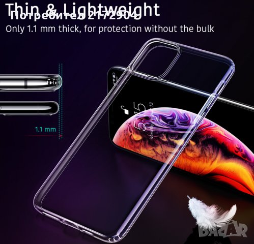 А+ качество силиконов кейс за iPhone 11/11 Pro/ 11 Pro Max, снимка 2 - Калъфи, кейсове - 26987023