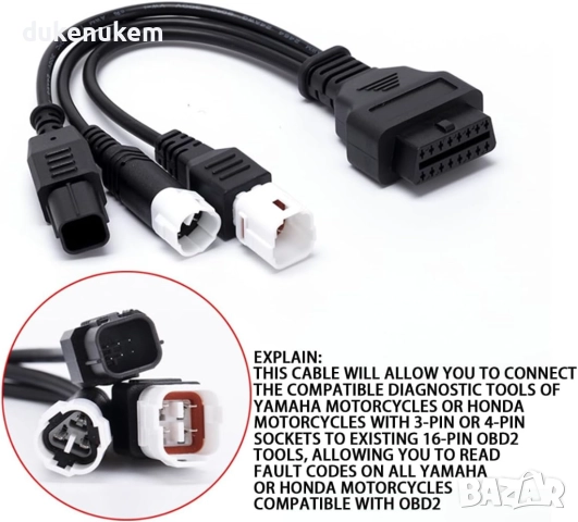 OBD2 адаптер кабел – 3/4/6 pin към 16 pin за мотоциклети и автомобили, снимка 2 - Аксесоари и консумативи - 51678644