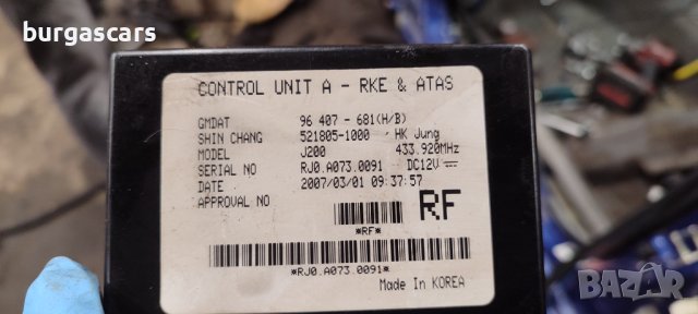 Модул 96 407 681 Chevrolet Nubira - 50лв, снимка 2 - Части - 43602680