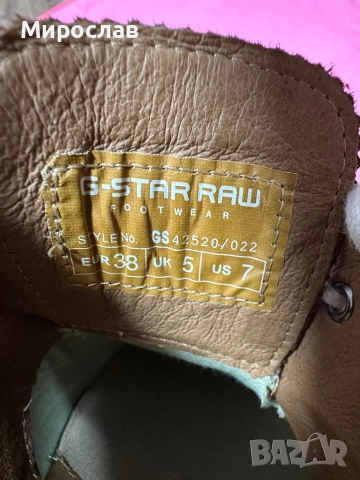 Scotch and Soda обувки номер 38, снимка 6 - Дамски ежедневни обувки - 51446819