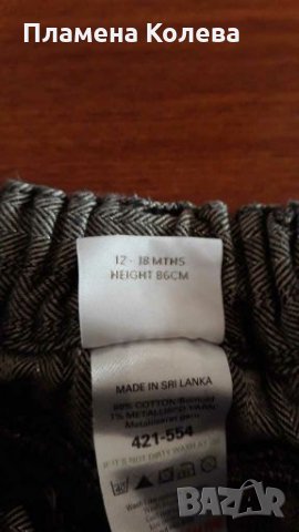 Зимни панталони  NEXT размер 86 см, снимка 4 - Панталони и долнища за бебе - 28521717