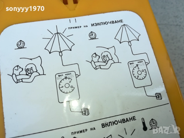 ИМПУЛС ГАБРОВО-МЕХАНИЧЕН ТАИМЕР 220В 1010251625, снимка 9 - Друга електроника - 52010590