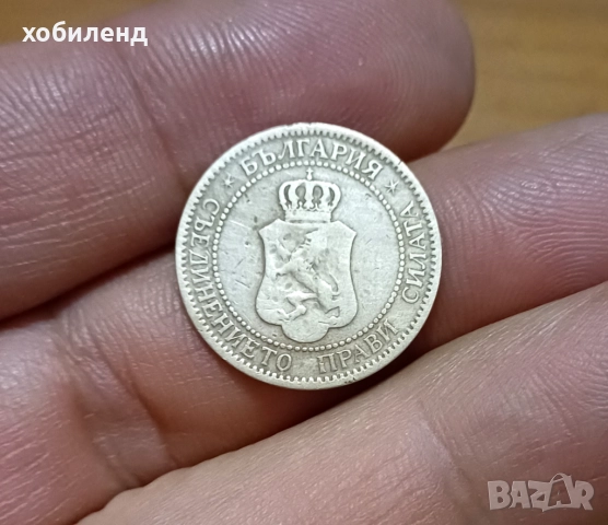 2 стотинки 1901, снимка 2 - Нумизматика и бонистика - 51684297