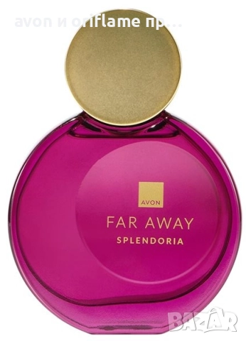 Far Away Infinity, Far Away Rebel, Far Away Glamour, Far Away Splendoria,Far Away Beyond, снимка 7 - Дамски парфюми - 52775545