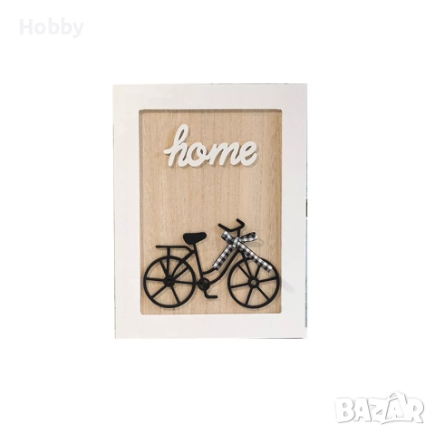 Кутия за ключове 