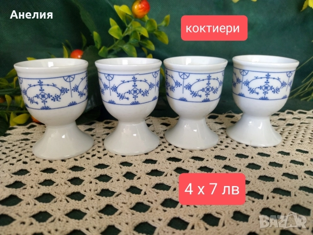 Декор сламено цвете - много неща , снимка 18 - Чаши - 51334070