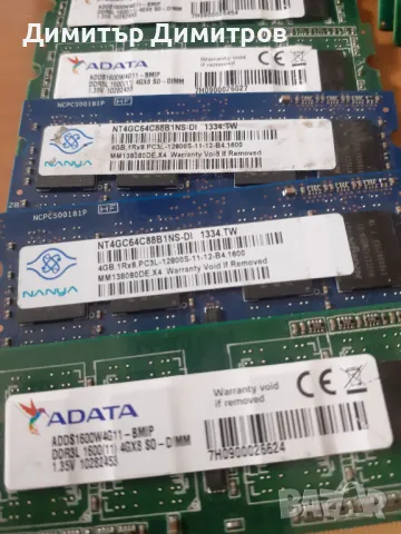 RAM Памет за лаптоп DDR3L 4Gb, снимка 3 - RAM памет - 49887000