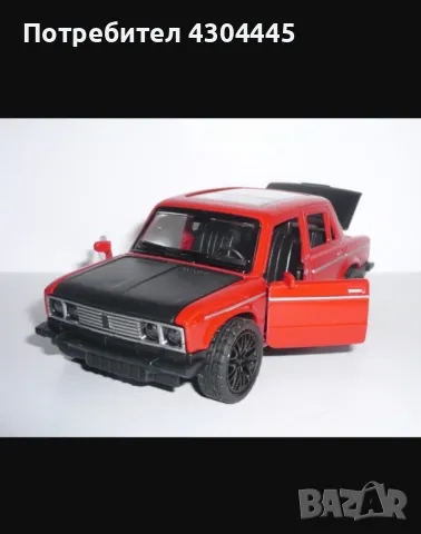 Метална кола LADA 1500-1977г.

, снимка 7 - Коли, камиони, мотори, писти - 49006861