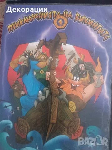 детски DVD филмчета , снимка 11 - Анимации - 52544532