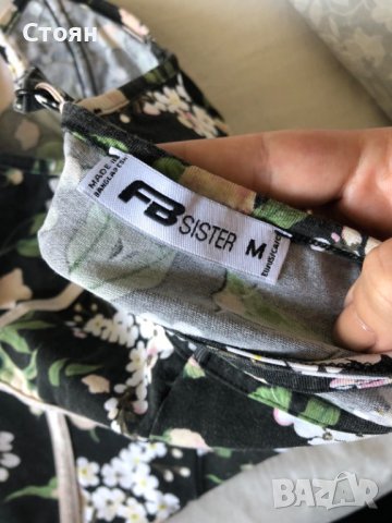 Дамски потник, размер М, снимка 4 - Потници - 36730418