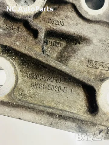 Бракет Стойка за двигател за Форд Мондео 2.0 TDCI 140 коня UFBB AV61-6030-BC Fomoco 2013, снимка 5 - Части - 49223953