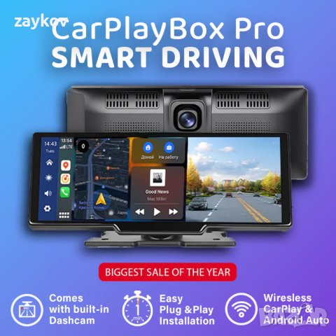 CarPlayBox™ Pro, снимка 1 - Аксесоари и консумативи - 43722320