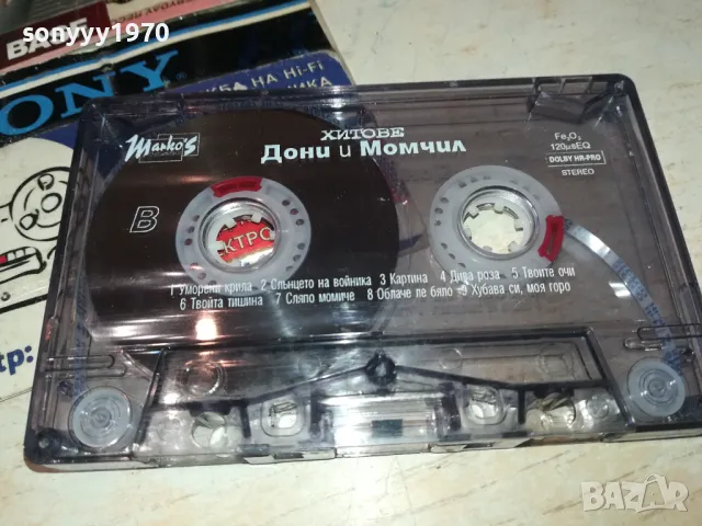 ДОНИ И МОМЧИЛ-ОРИГИНАЛНА КАСЕТА 1102250936, снимка 11 - Аудио касети - 49072642