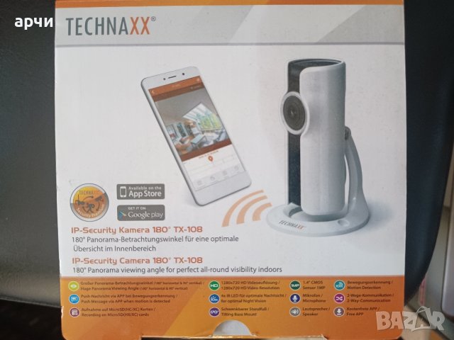 Камера за наблюдение Technaxx TX-108, нова + неупотребявана, снимка 3 - Камери - 43760659