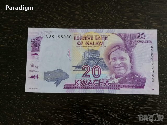 Банкнота - Малави - 20 квача UNC | 2012г., снимка 2 - Нумизматика и бонистика - 26243613