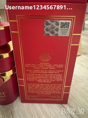 Fragrance World 100мл, снимка 2 - Дамски парфюми - 53008070