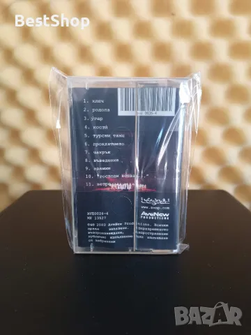 Исихия - Спектакъл на Нешка Робева, снимка 2 - Аудио касети - 29488149