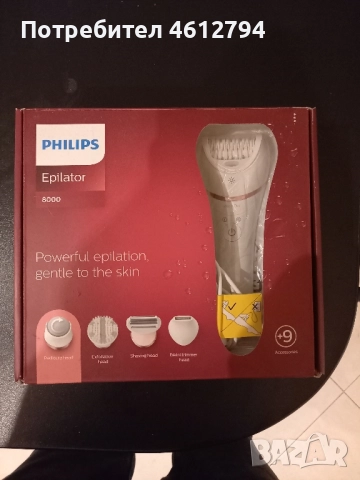 Епилатор Philips series 8000