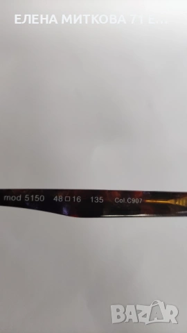 Страхотни маркови италиански рамки за очила+подарък калъфче, снимка 10 - Слънчеви и диоптрични очила - 53263594