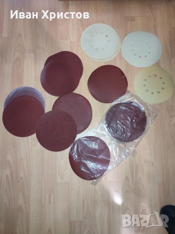 Шкурки за жираф 