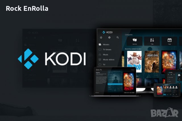 Инсталиране на KODI и добавки, снимка 10 - Други - 17665239